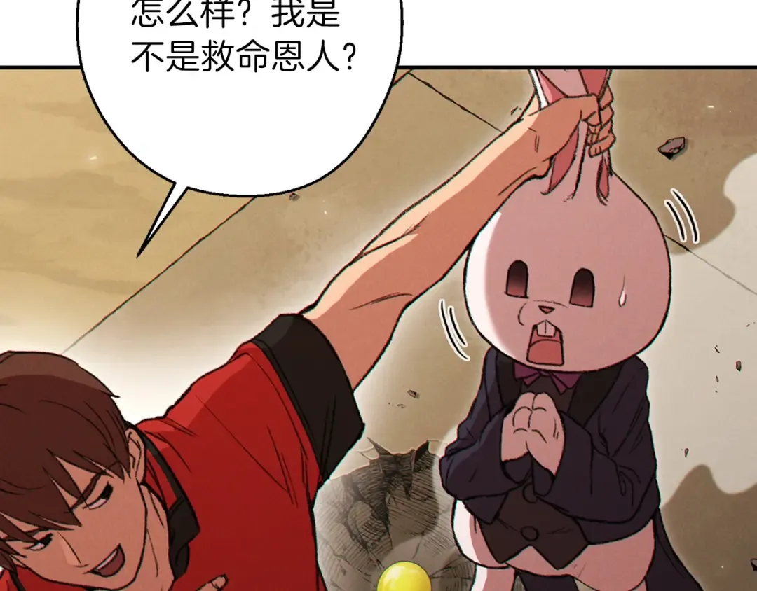 第58话  第114页