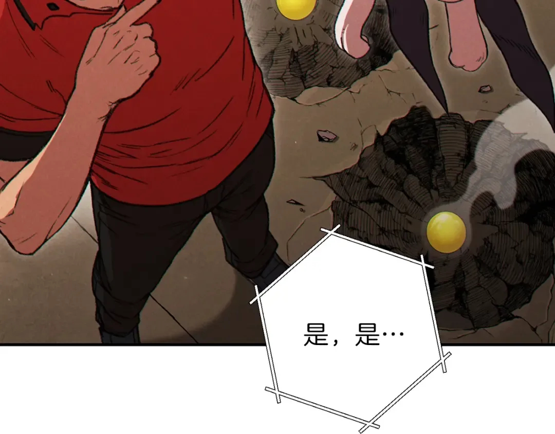 第58话  第115页
