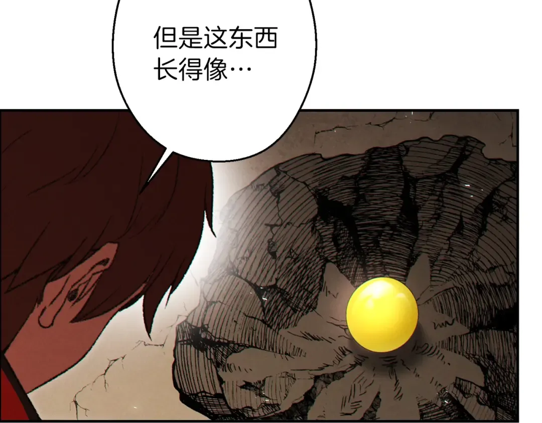 第58话  第117页