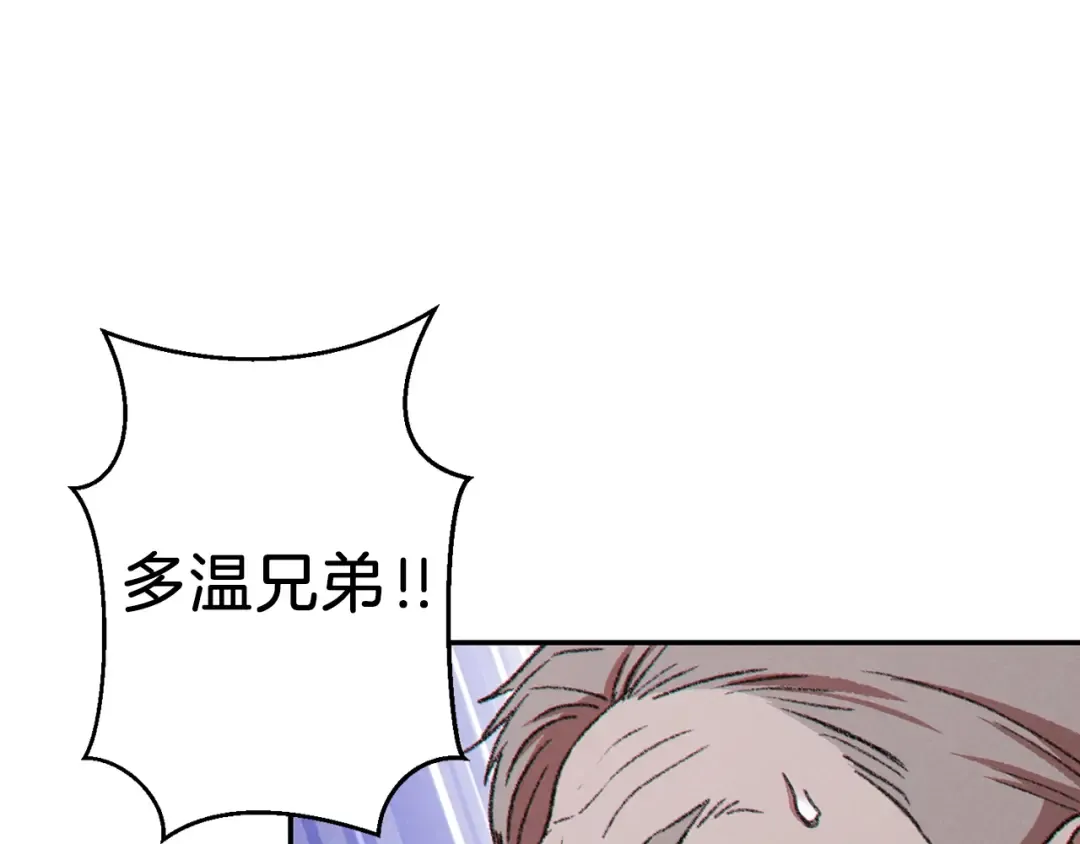 第58话  第119页