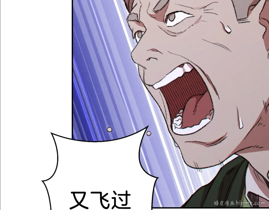 第58话  第120页