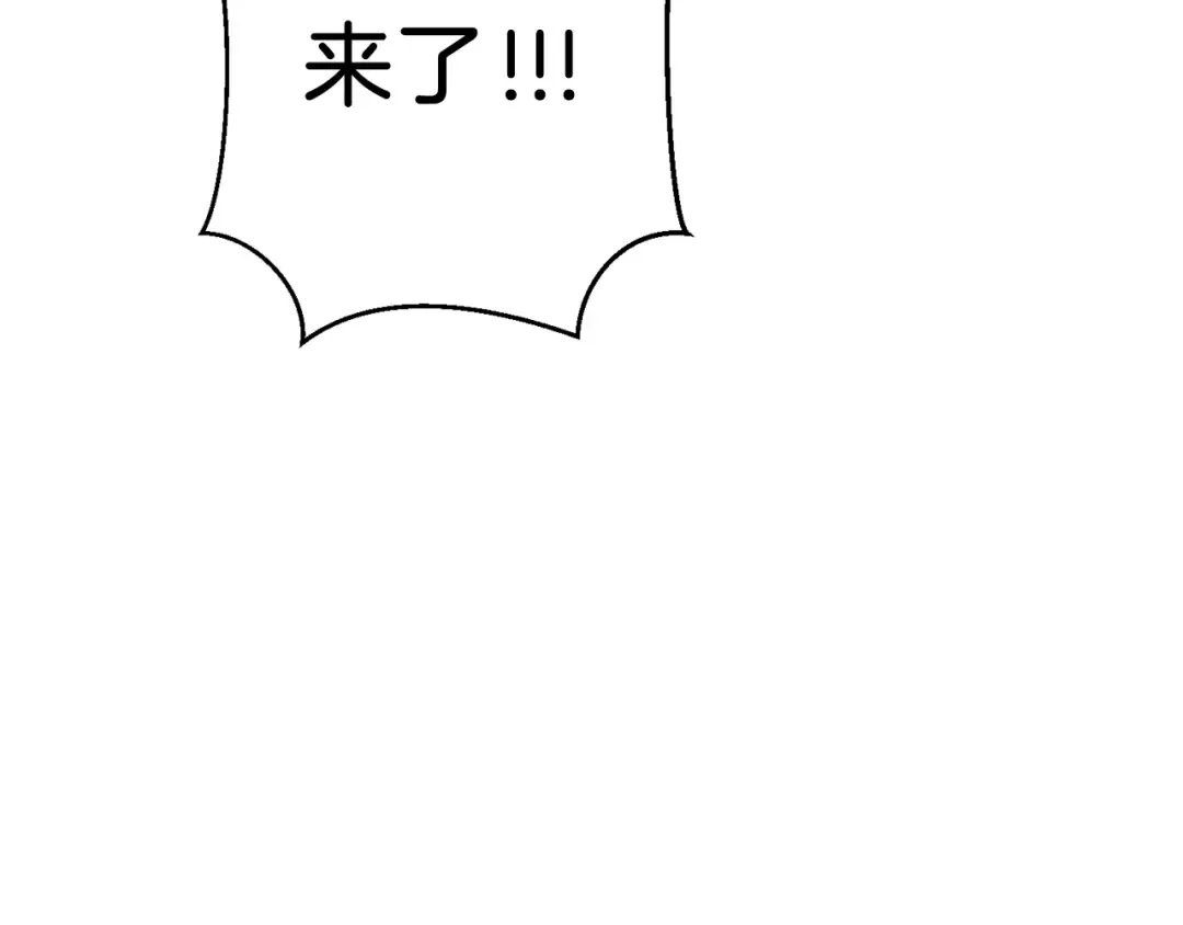 第58话  第121页