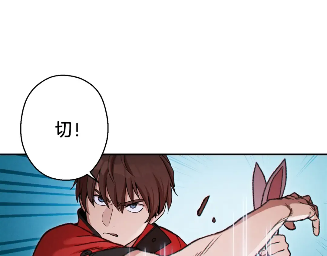 第58话  第122页