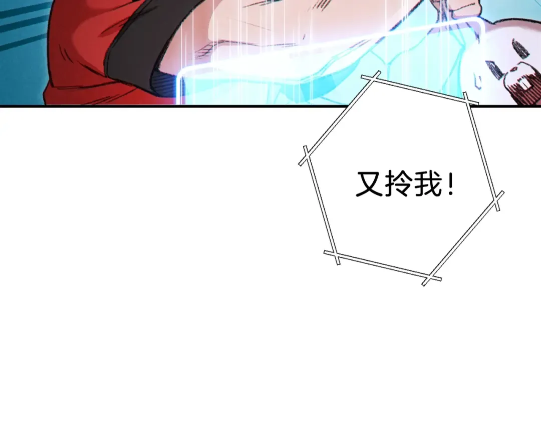 第58话  第123页