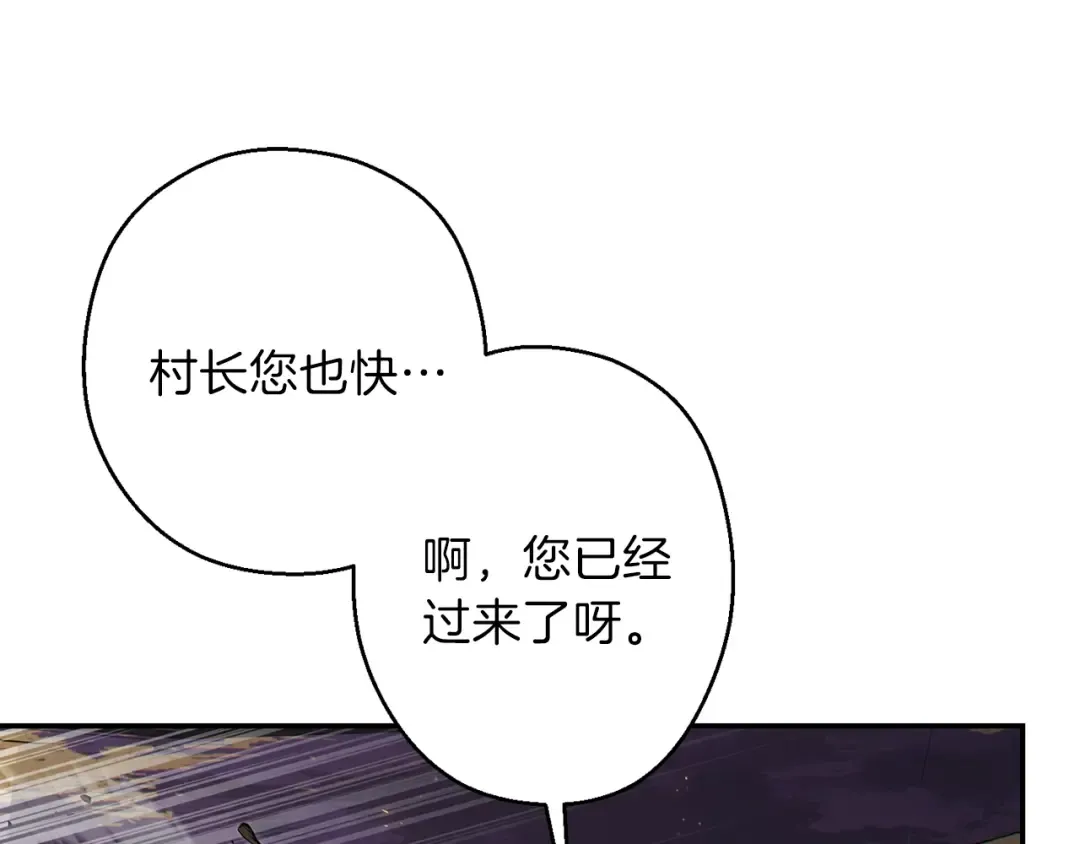 第58话  第129页