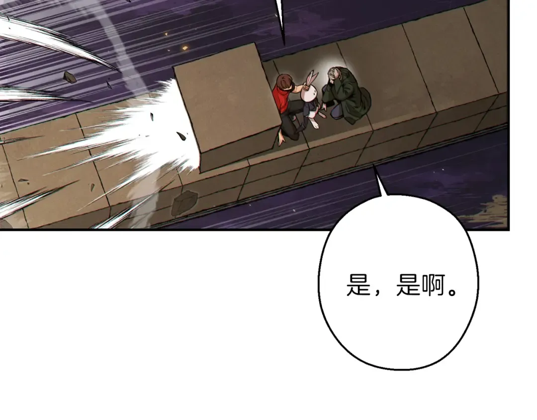 第58话  第130页
