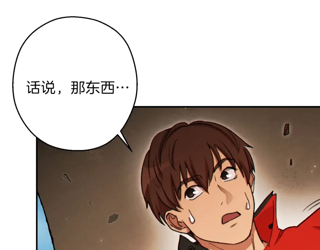 第58话  第132页