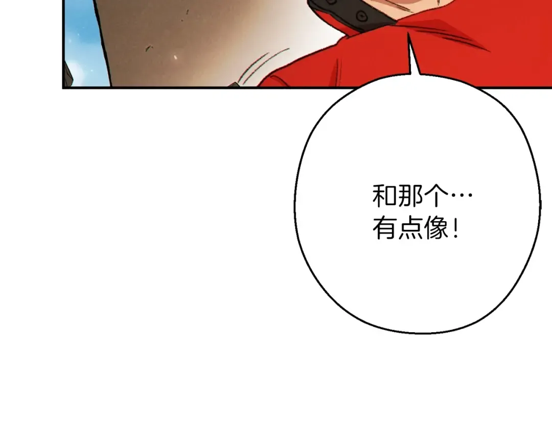 第58话  第133页