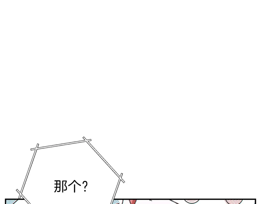第58话  第134页