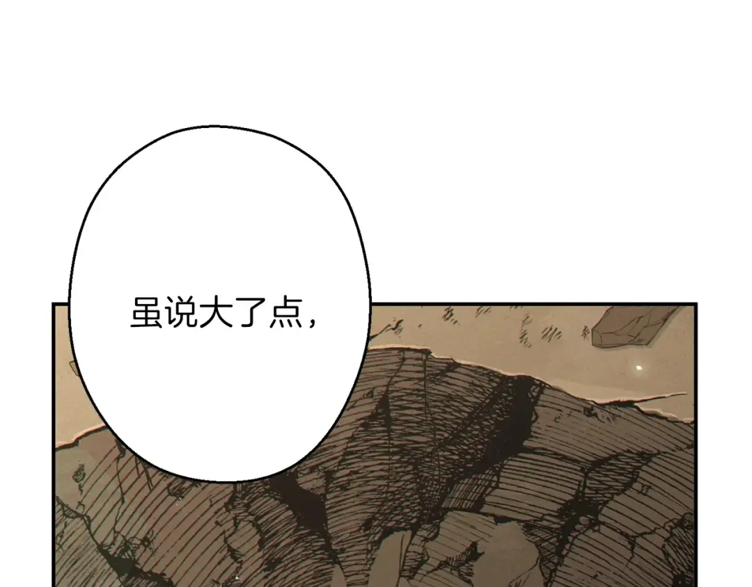 第58话  第137页