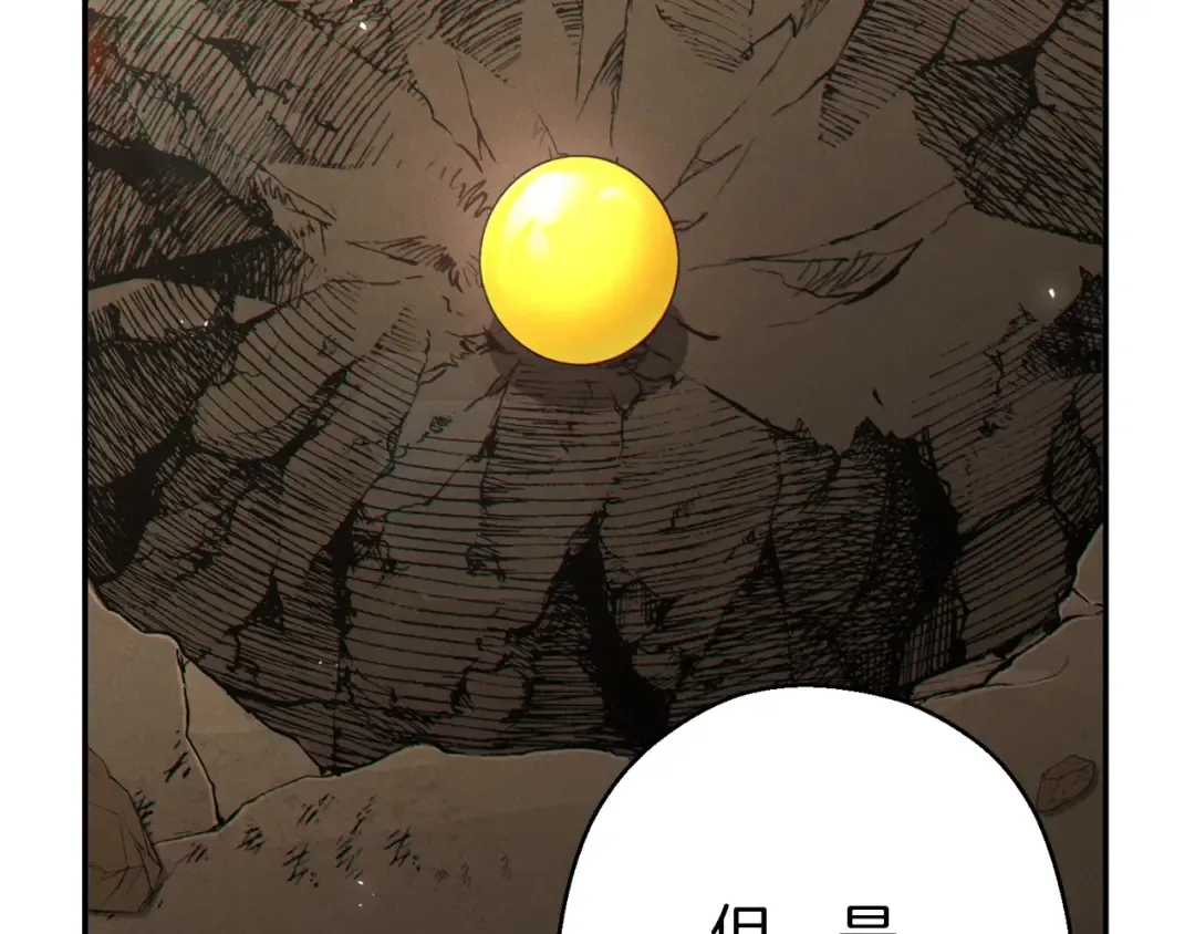 第58话  第138页