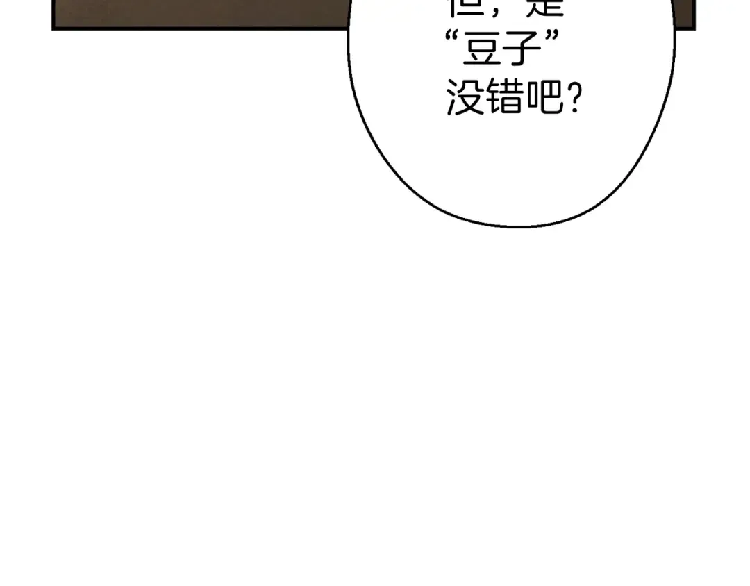 第58话  第139页