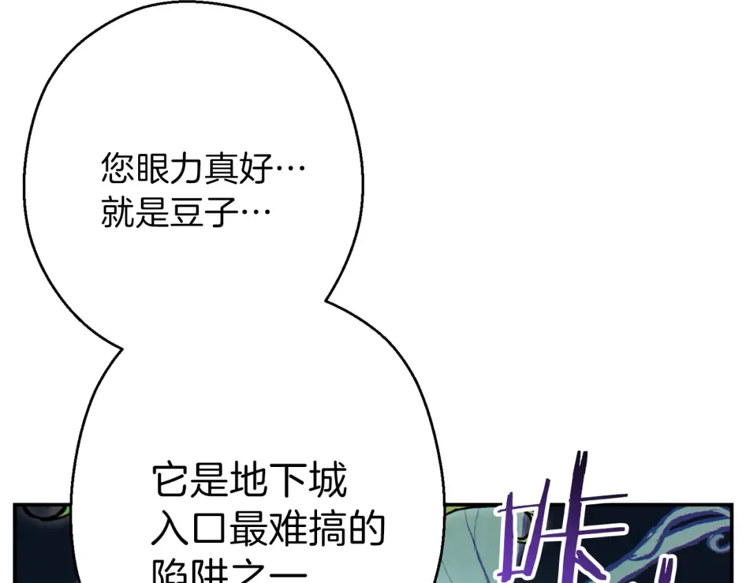 第58话  第140页