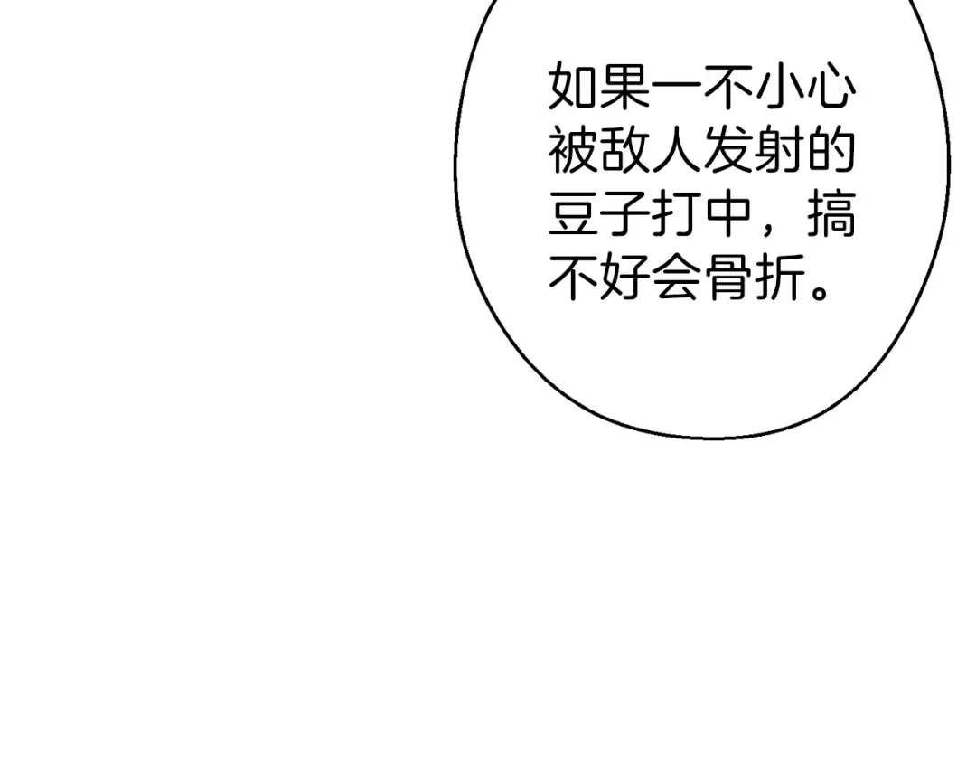 第58话  第143页