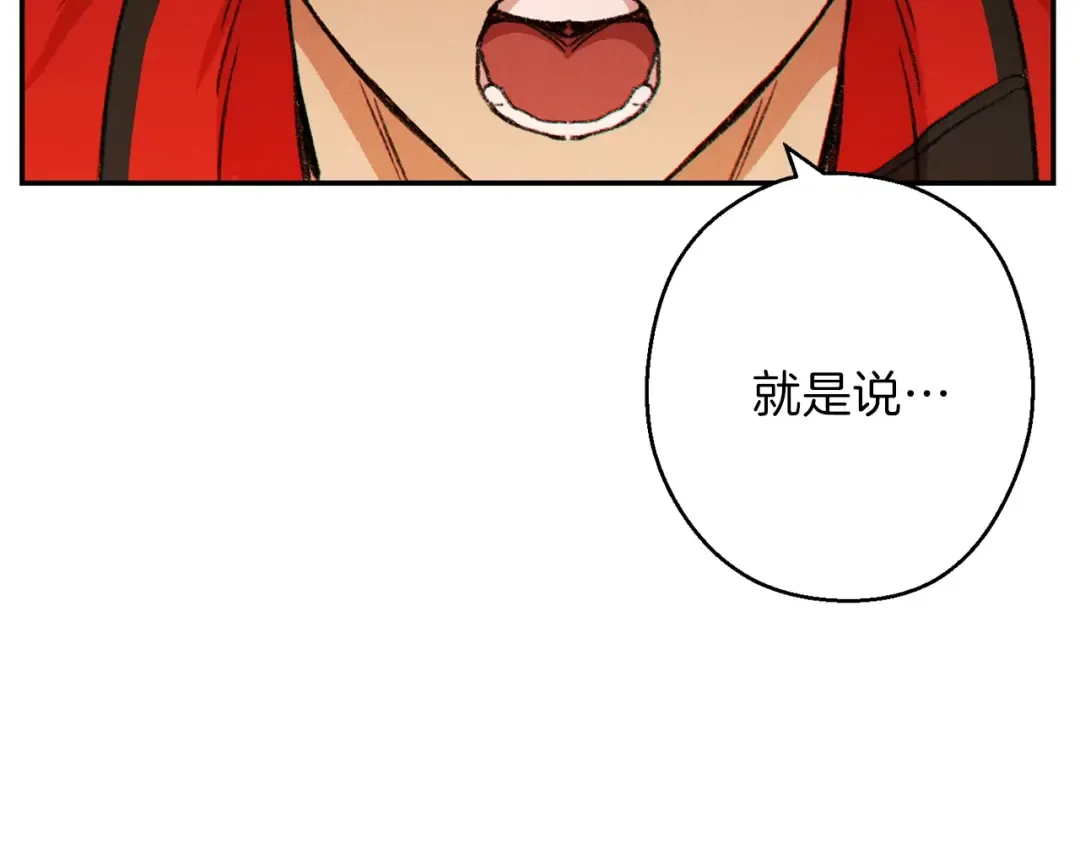 第58话  第145页