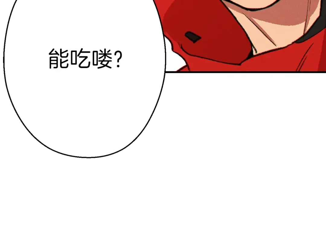 第58话  第148页