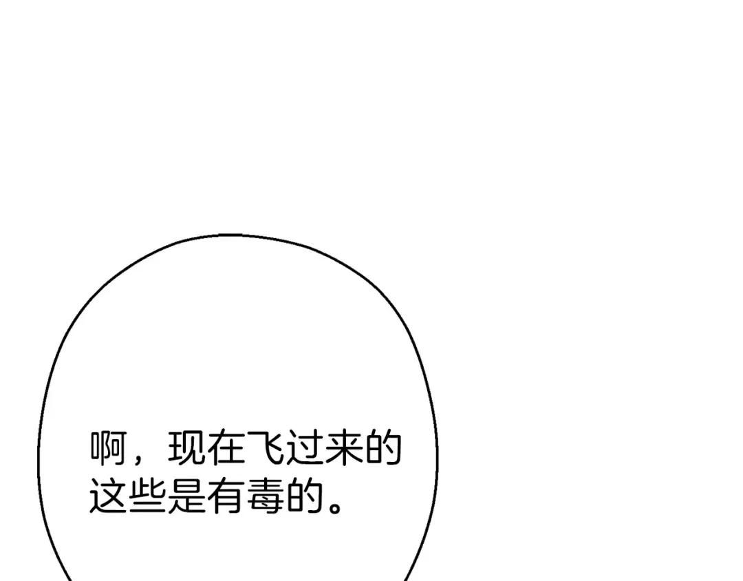 第58话  第149页