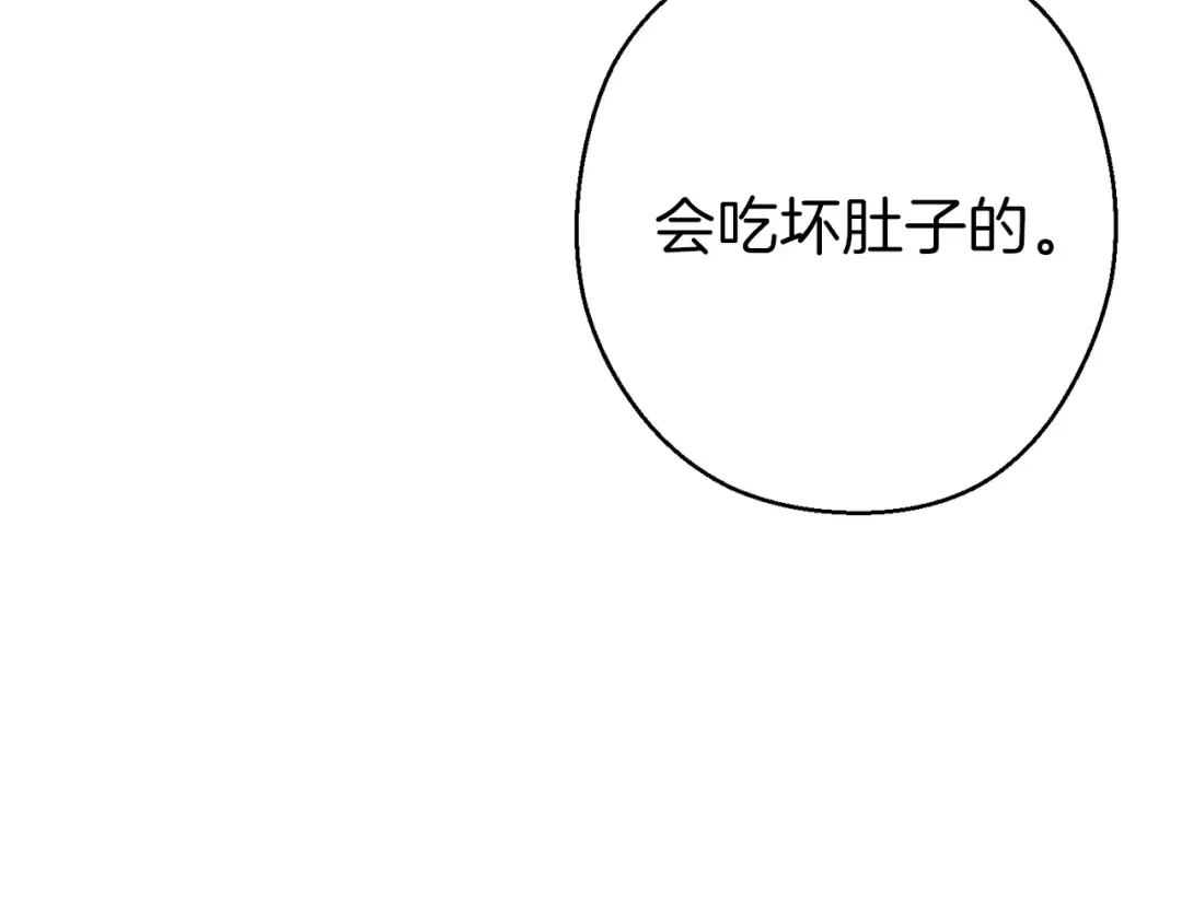 第58话  第151页