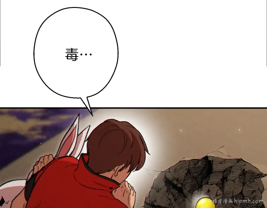 第58话  第152页