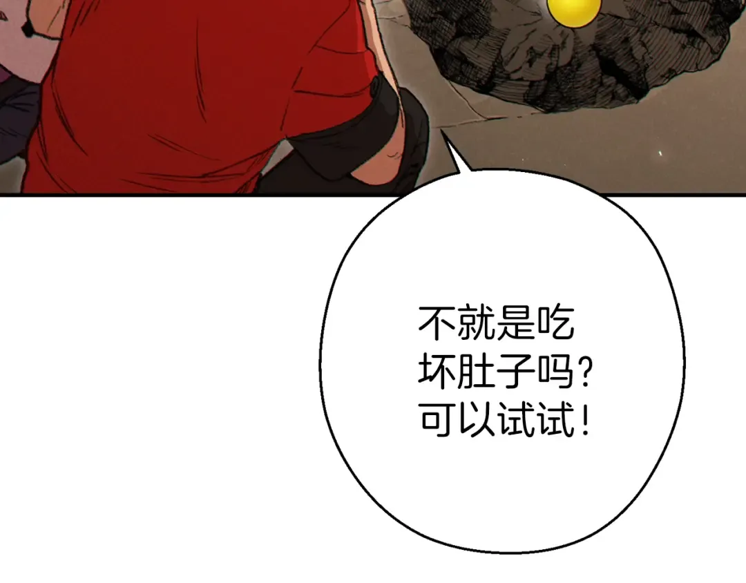 第58话  第153页