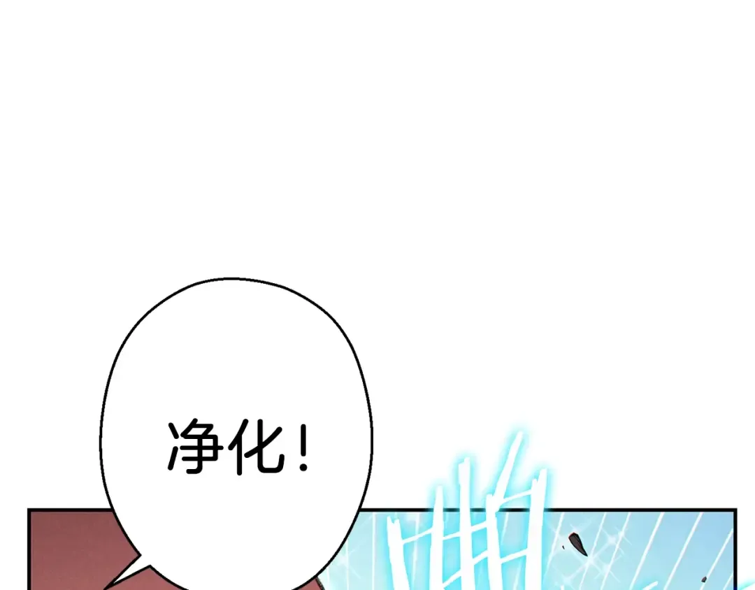第58话  第154页