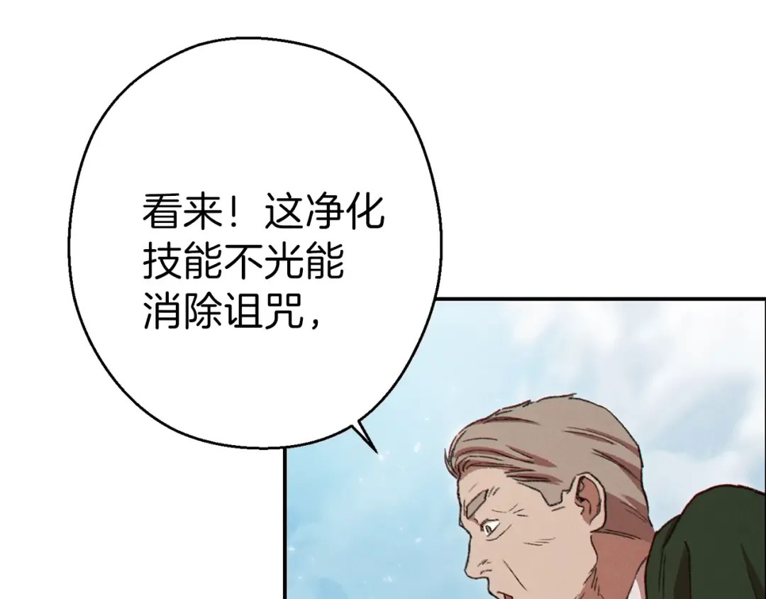 第58话  第157页