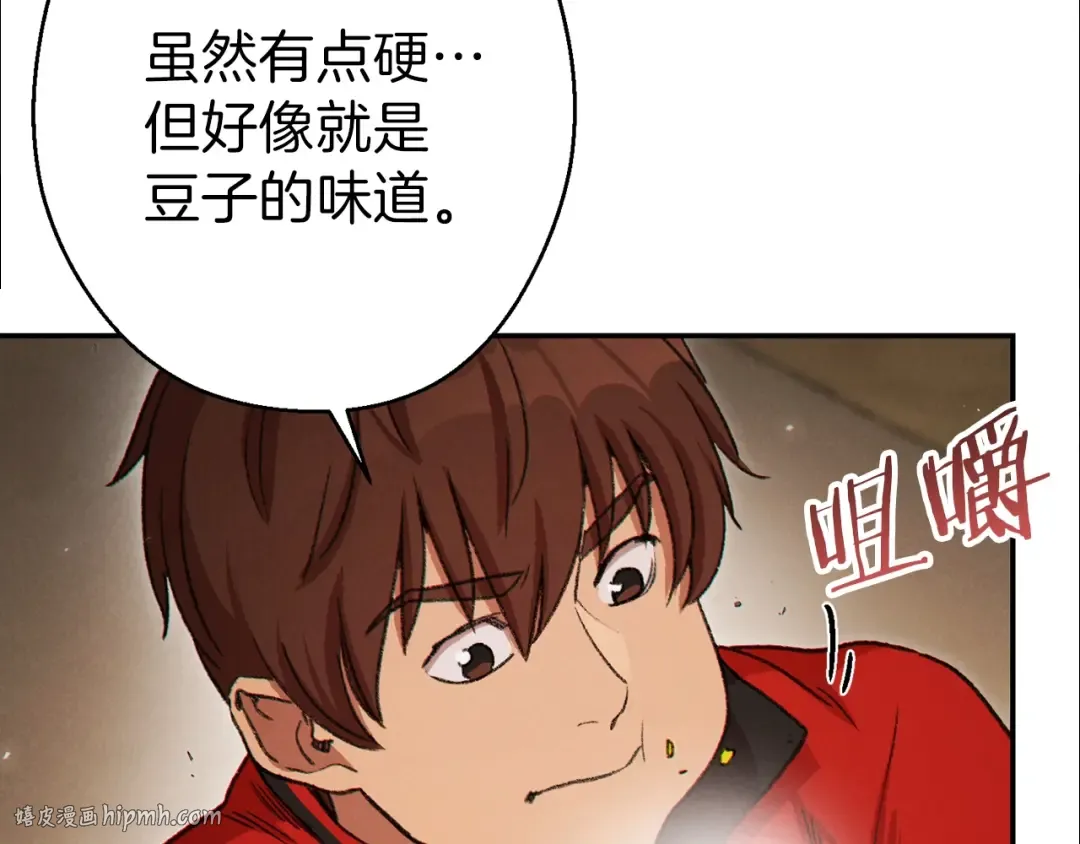 第58话  第160页