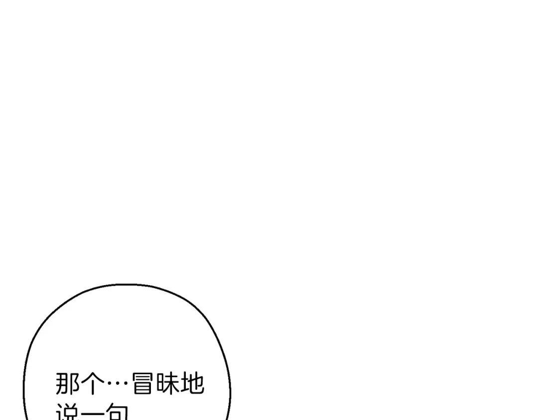 第58话  第162页