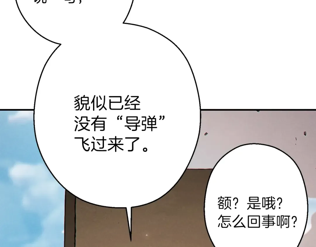 第58话  第163页