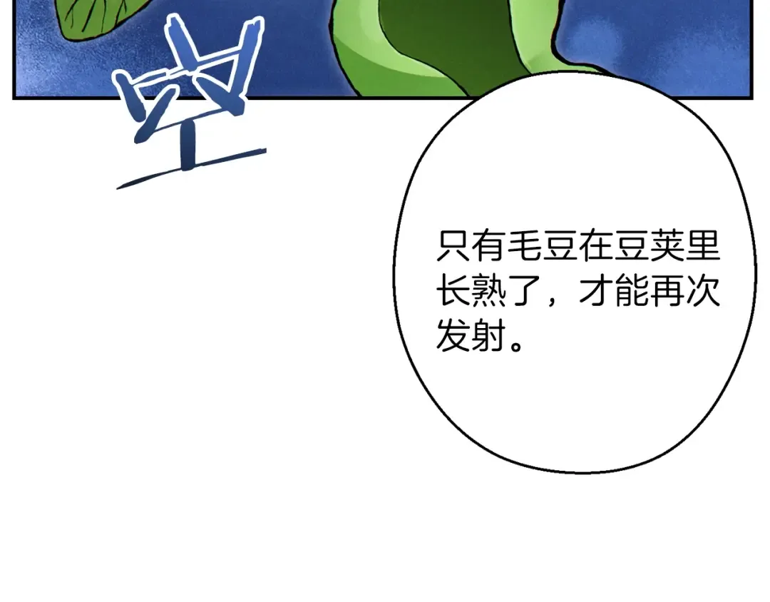 第58话  第167页