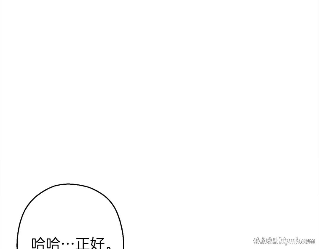 第58话  第168页