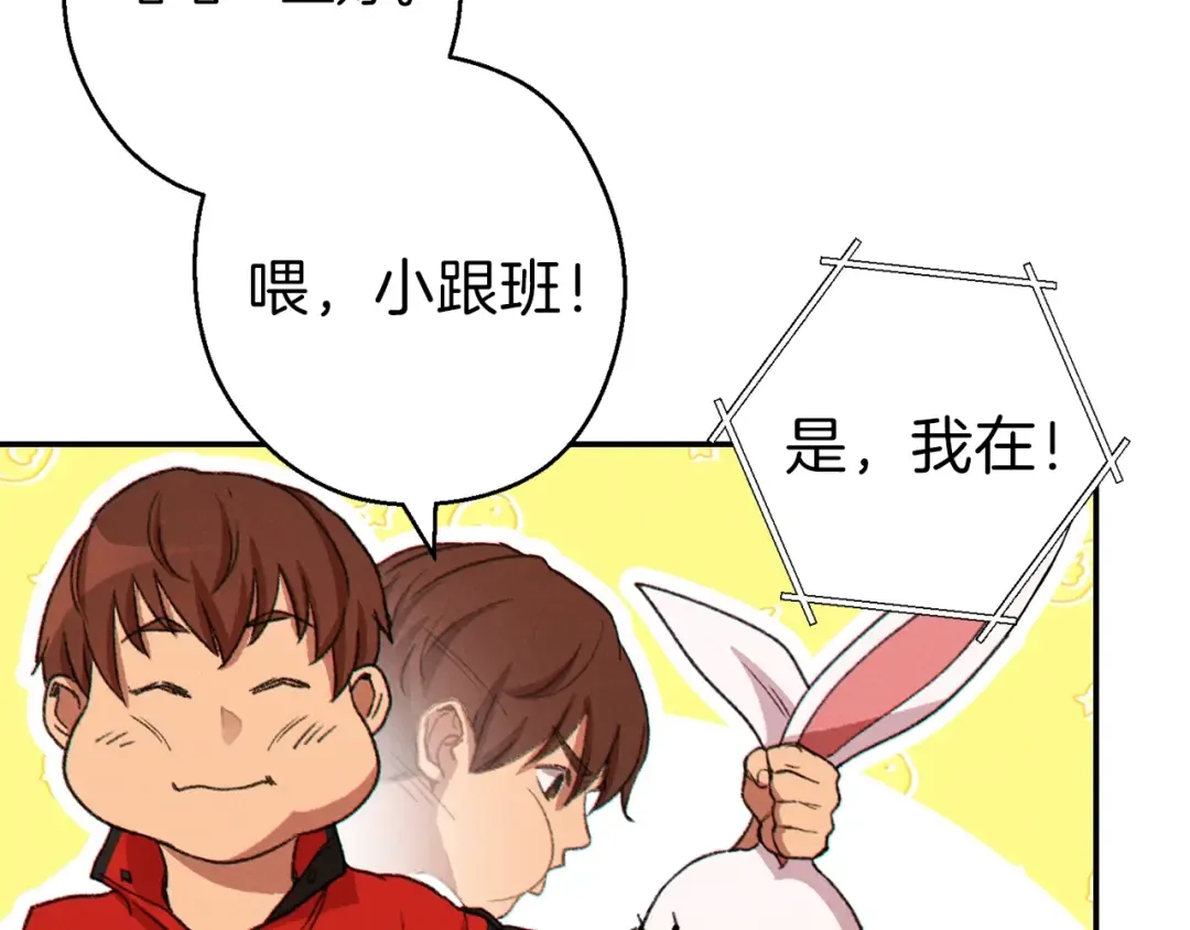 第58话  第169页