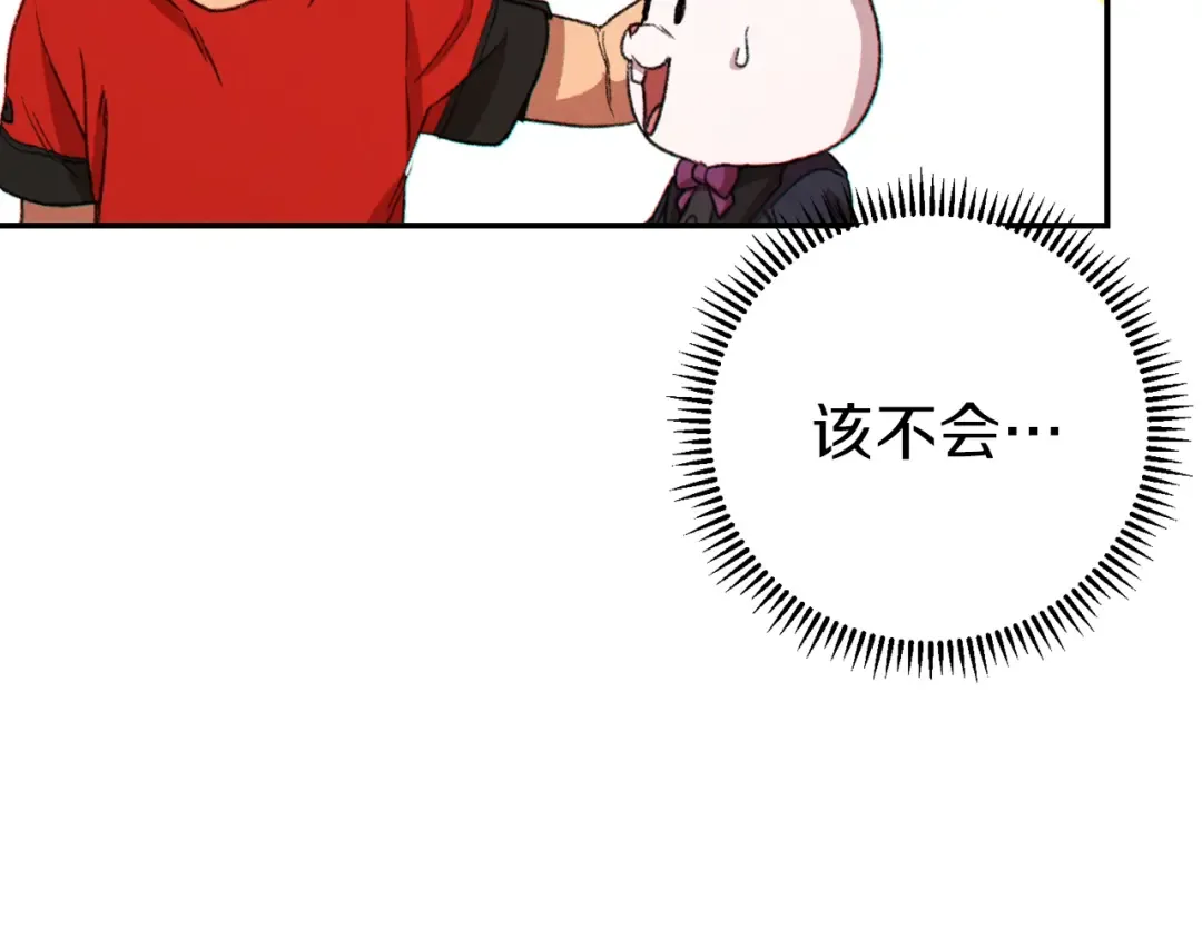 第58话  第170页