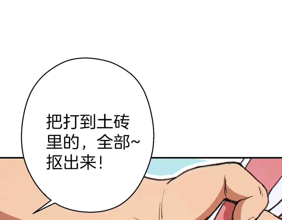 第58话  第171页