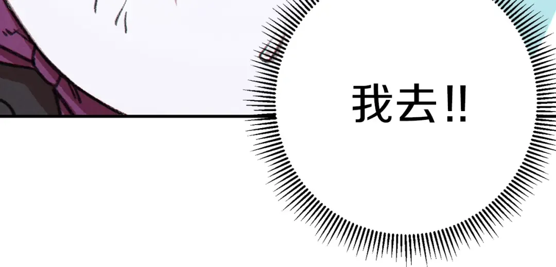 第58话  第173页