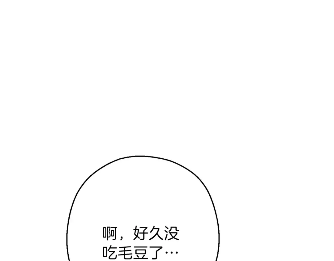 第58话  第175页