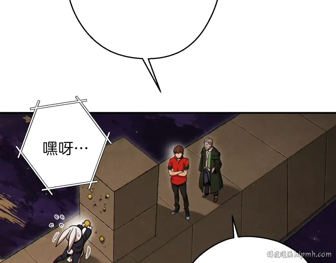 第58话  第176页