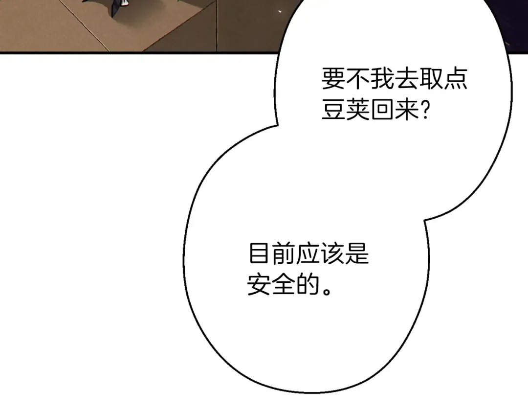 第58话  第177页