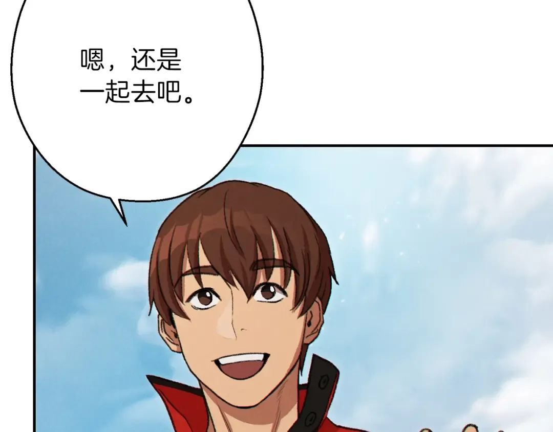 第58话  第179页