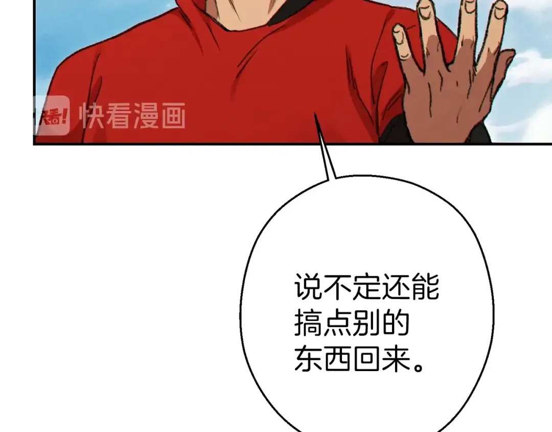 第58话  第180页