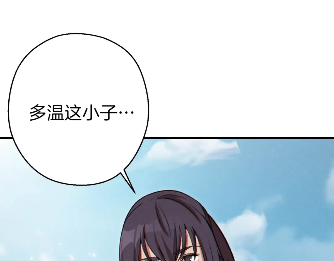 第58话  第185页