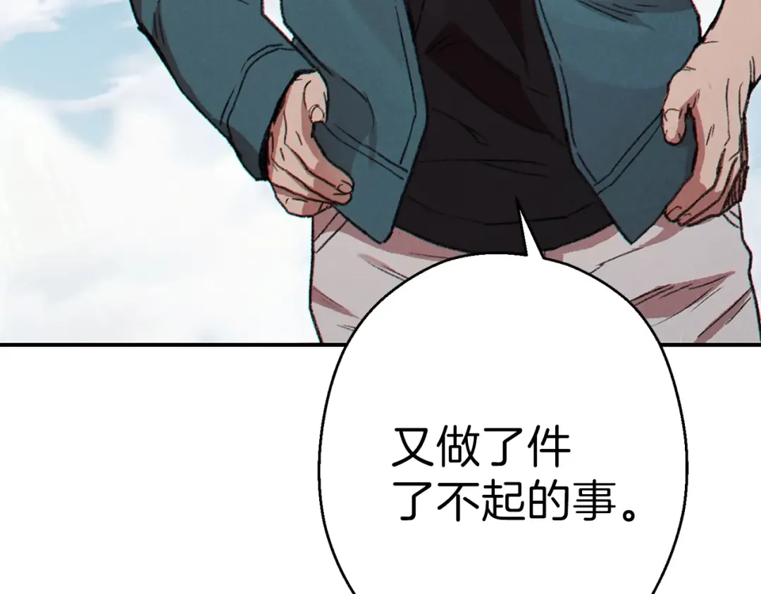 第58话  第187页