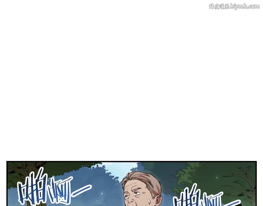 第59话 威望 第1页