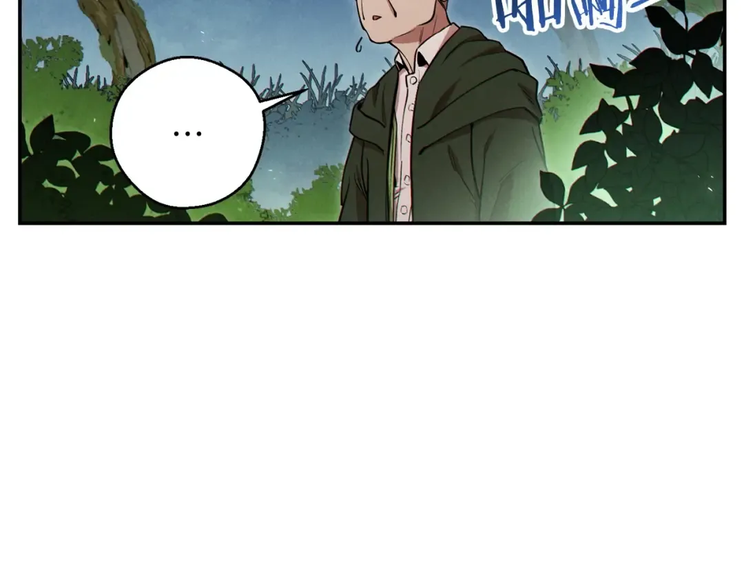第59话 威望 第2页