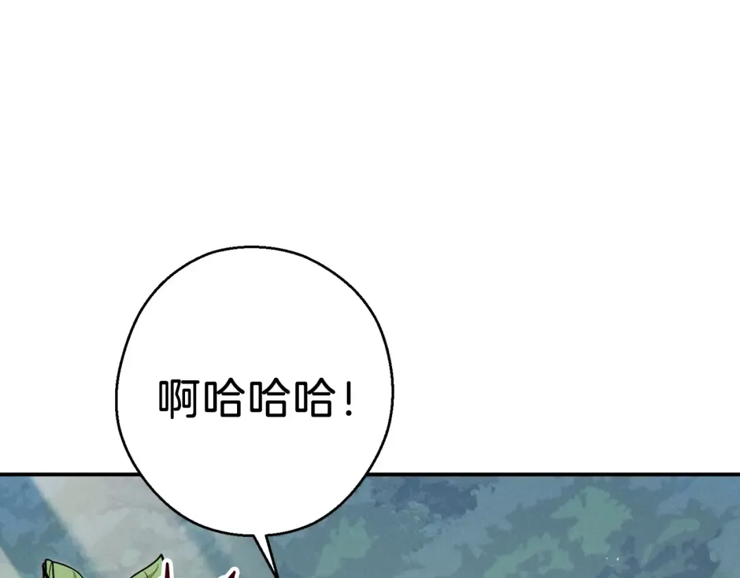 第59话 威望 第6页