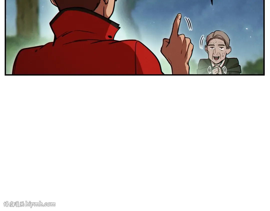 第59话 威望 第16页
