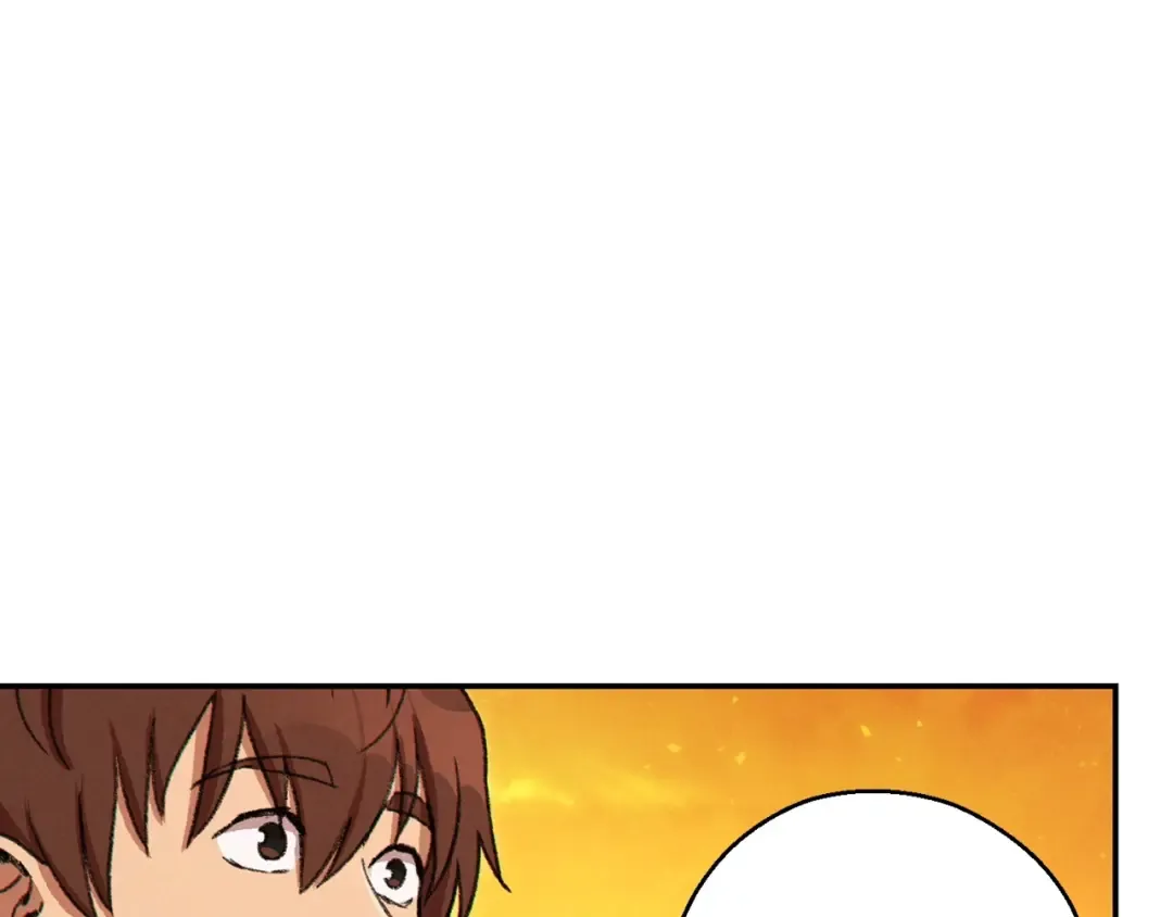 第59话 威望 第37页