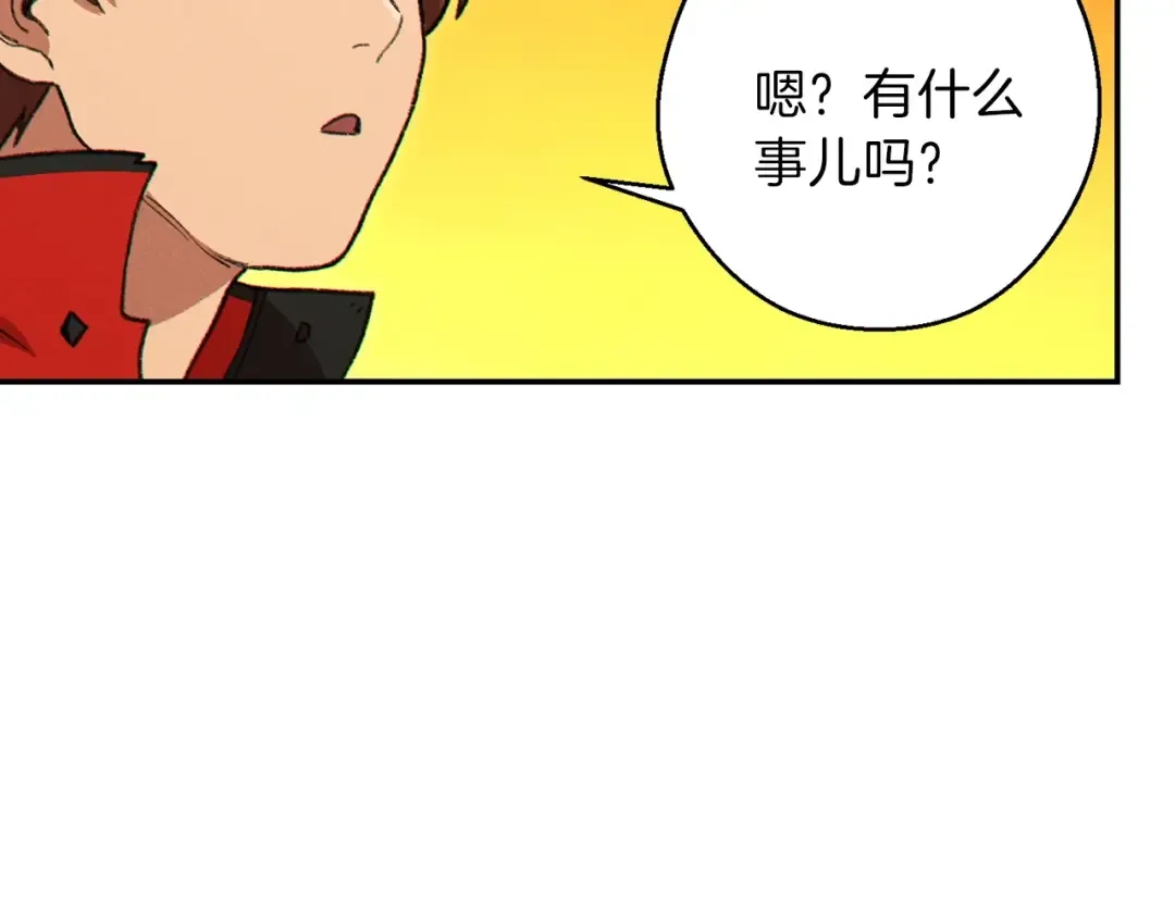 第59话 威望 第38页