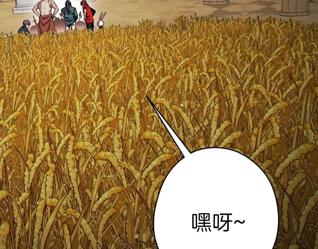 第59话 威望 第47页