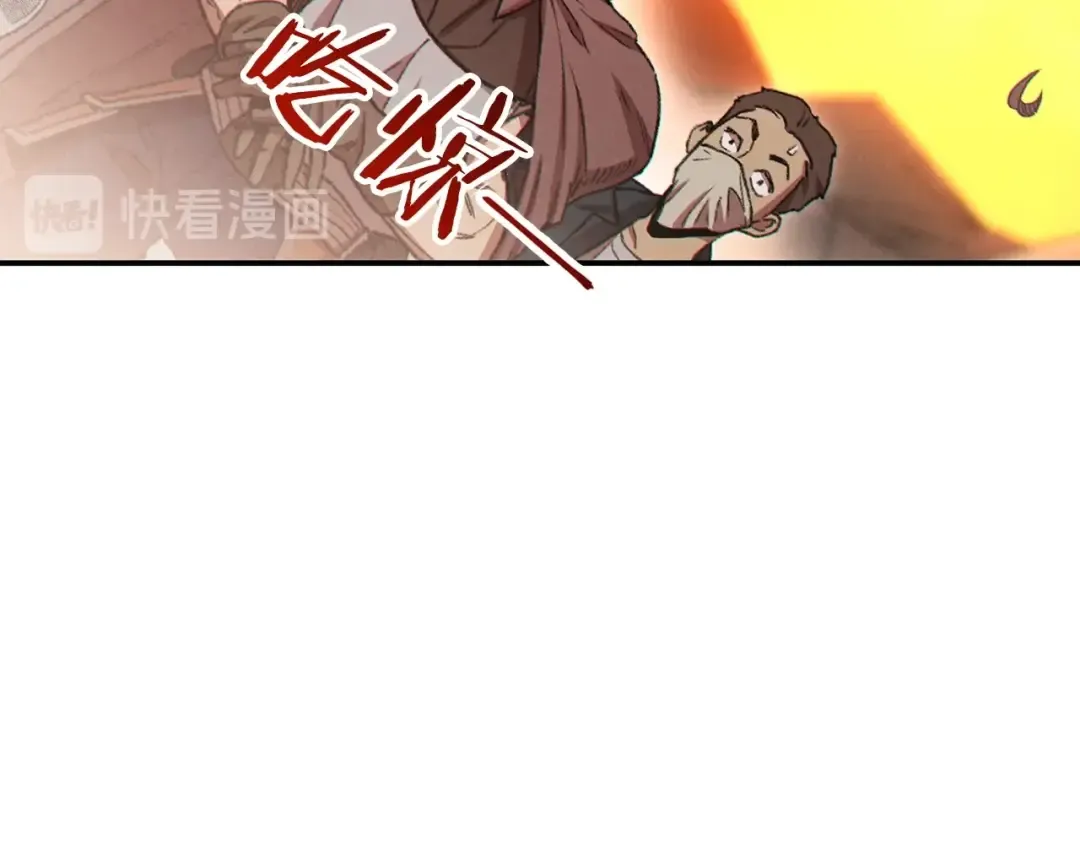 第59话 威望 第89页